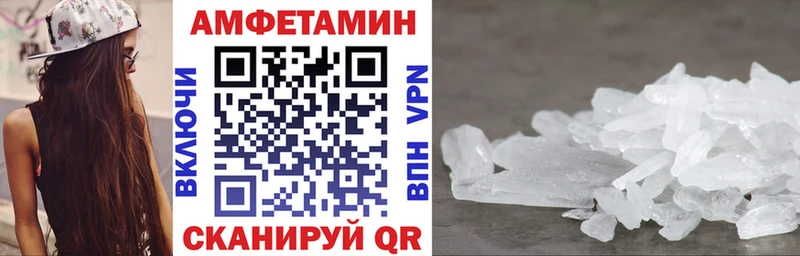 АМФ 98%  купить наркотики цена  Брянск 