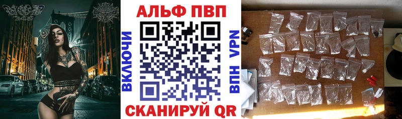 А ПВП Соль  дарнет шоп  Брянск 