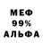 МЕТАДОН белоснежный YT CLOWN