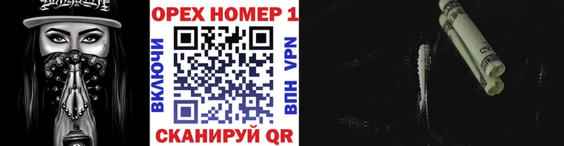 omg   Брянск  COCAIN 98% 