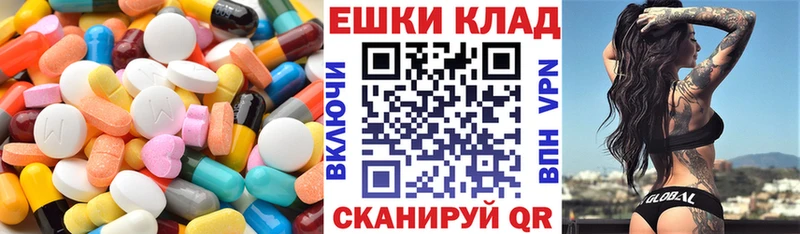 Ecstasy 99% OMG ССЫЛКА Брянск наркотики