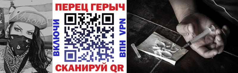 ГЕРОИН белый  Брянск 