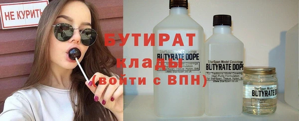 кокаин премиум Вязники