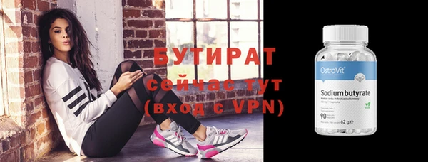 apvp Вязьма
