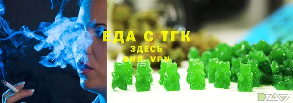 кокаин премиум Вязники