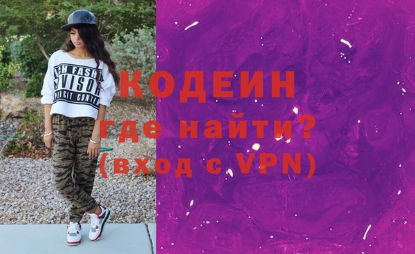кокаин премиум Вязники