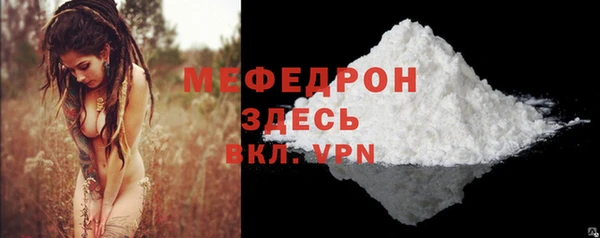 соль ск Волосово