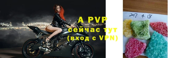 дживик Волоколамск