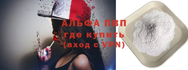 кокаин премиум Вязники