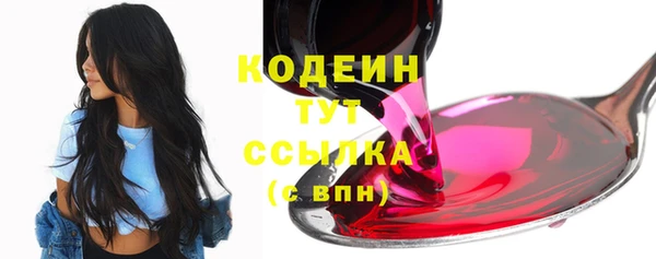 кокаин премиум Вязники