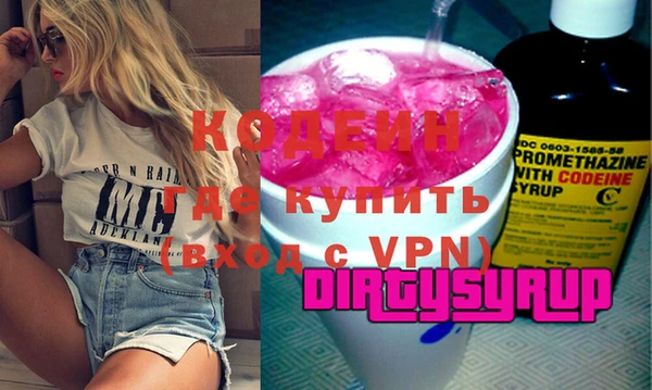 кокаин премиум Вязники