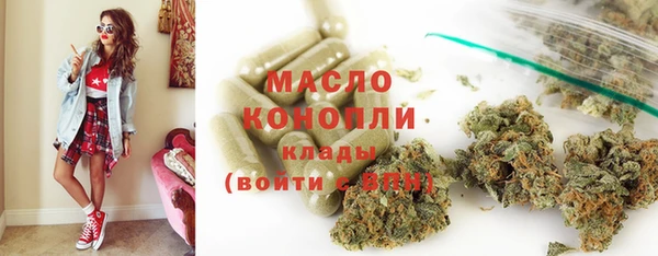 кокаин премиум Вязники