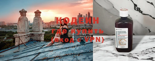 кокаин премиум Вязники