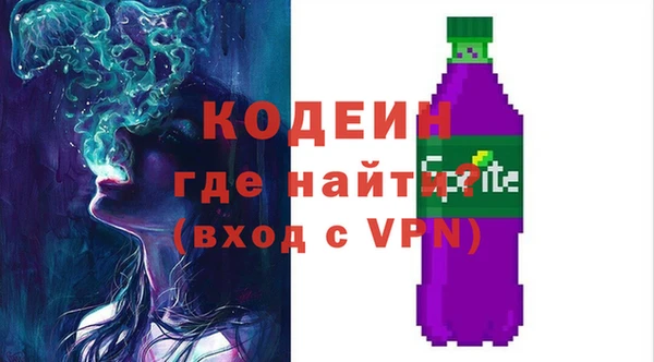кокаин премиум Вязники