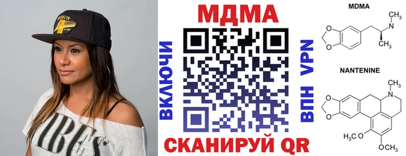 МДМА crystal  Брянск 