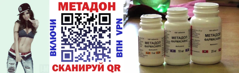 mega сайт  Брянск  Метадон methadone 
