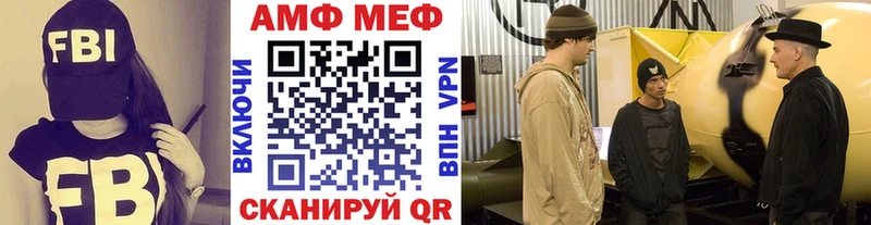 Первитин витя  где найти   Брянск 