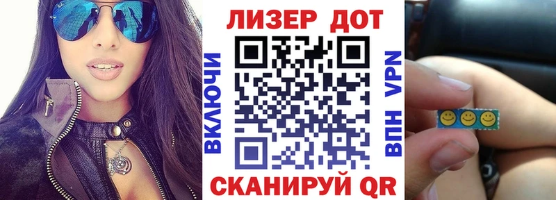 KRAKEN сайт  Брянск  Марки N-bome 1,5мг 