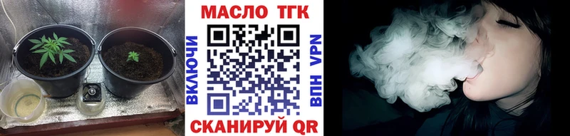 blacksprut онион  Брянск  Дистиллят ТГК THC oil  цены  